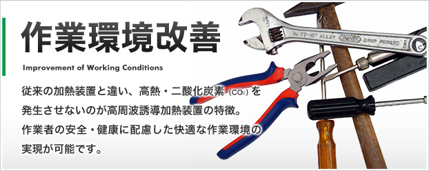 惢憿尰応偺妚怴丒夵慞偵崅廃攇桿摫壛擬憰抲丅昳幙岦忋丒徣椡壔丒娐嫬懳墳両帺摦幵丒揹婥側(cè)偳條乆側(cè)暘栰偱幚愌懡悢丅屼幮偺尰忬丒婓朷偵揧偭偨嵟揔側(cè)憰抲傪丅